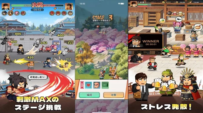 バリバリ大作戦：毎日5分！伐採から天下統一 最新